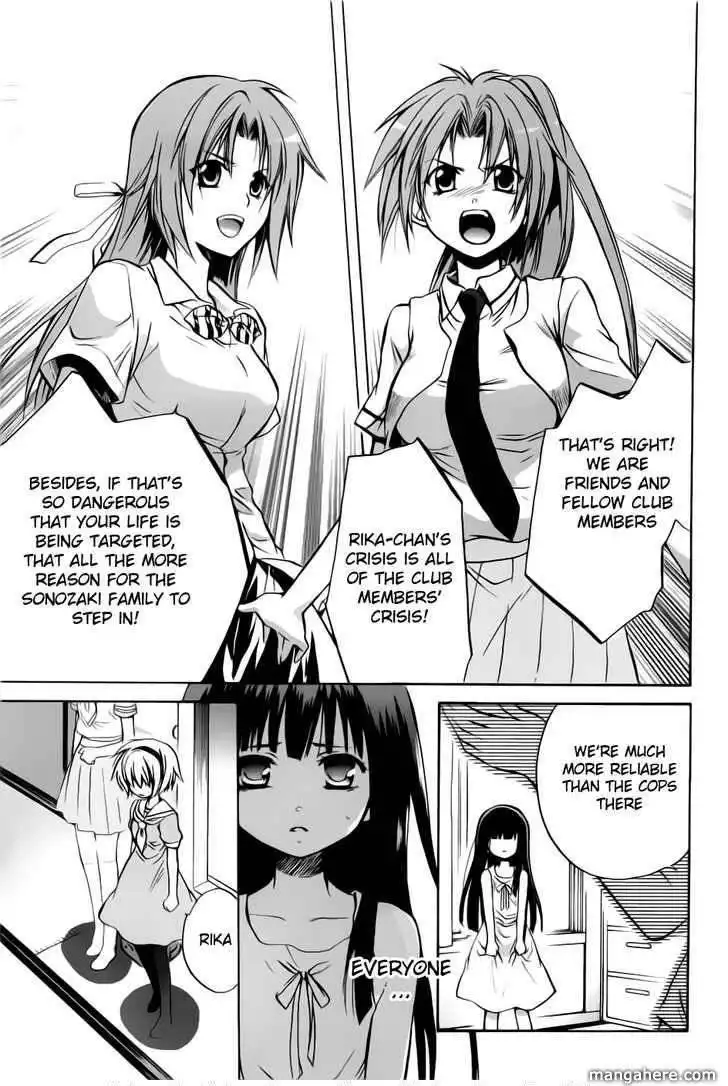 Higurashi no Naku Koro ni ~ Minagoroshi Chapter 20 33